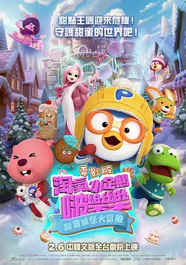 小姨妈3